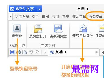 1766974866281215.png image.png