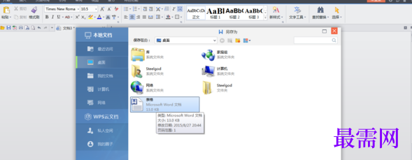 1766977760537943.png image.png