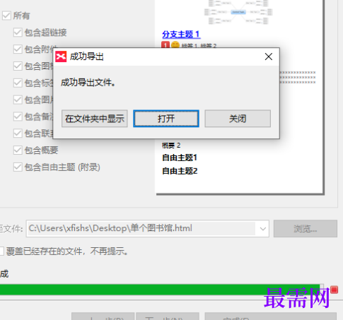 1766979362536146.png image.png