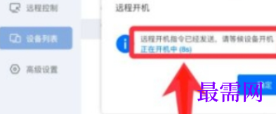 1766996479681443.png image.png