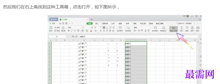 1766998307807294.png image.png