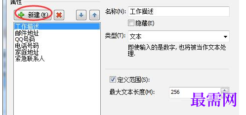 1766999198775042.png image.png