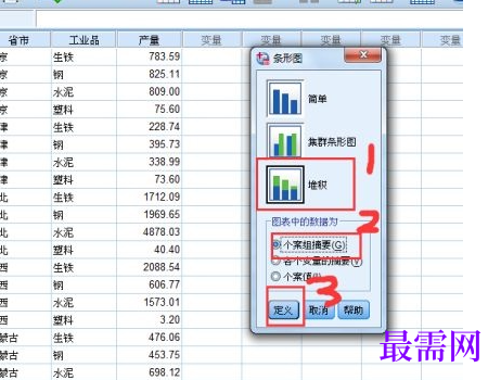 1767505849602740.png image.png