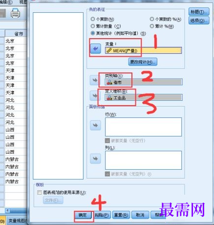 1767505859561832.png image.png