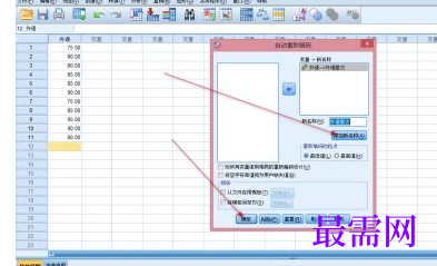 1767506524485952.png image.png