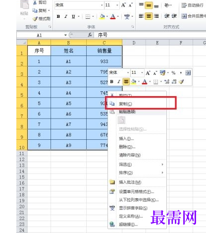 1767506551945547.png image.png