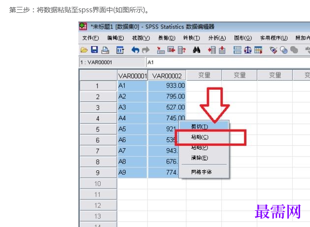 1767506560304227.png image.png