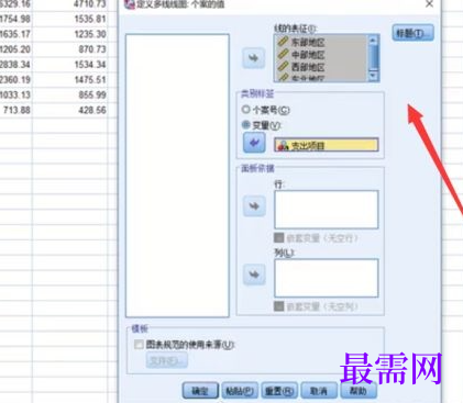 1767509382390496.png image.png