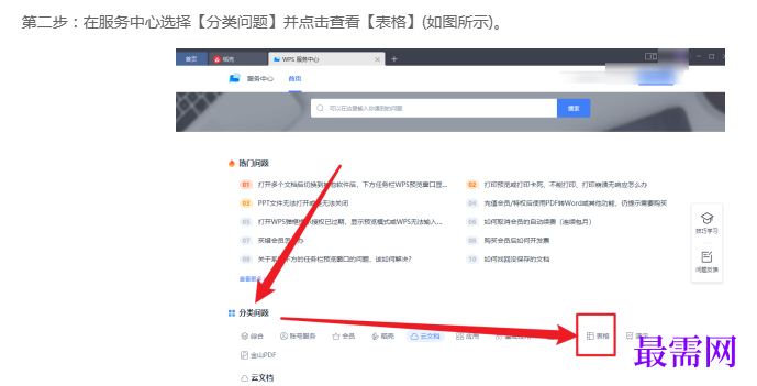 1767509597254021.png image.png