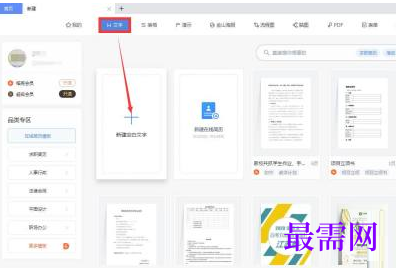 1767510611261511.png image.png