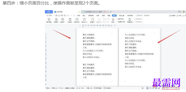 1767510626264436.png image.png