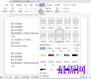 1767510635906167.png image.png