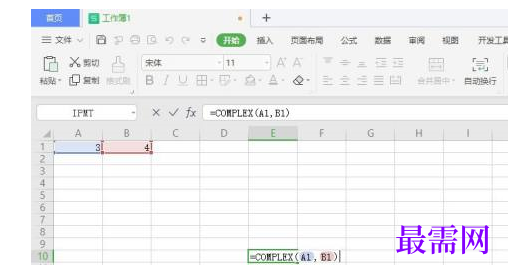 1767511462197168.png image.png