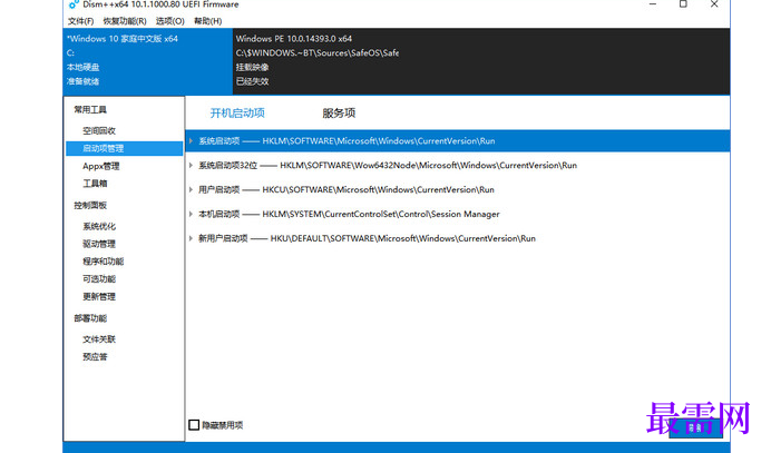 1767513588849229.png image.png