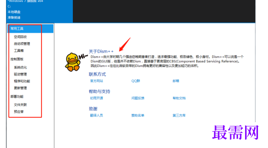 1767516023894870.png image.png