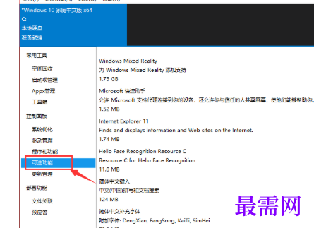 1767516104218910.png image.png