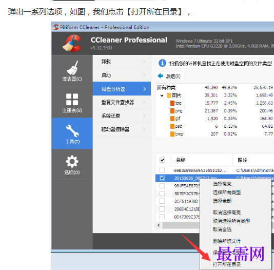 1767517700853977.png image.png