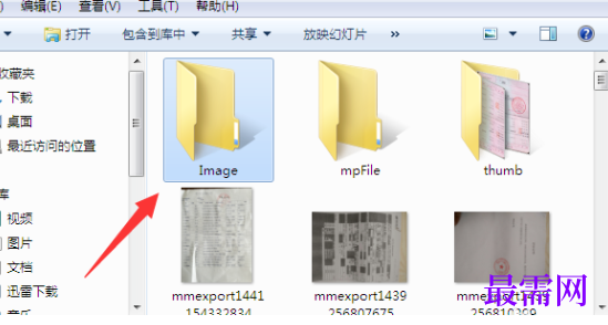 1767517710378462.png image.png