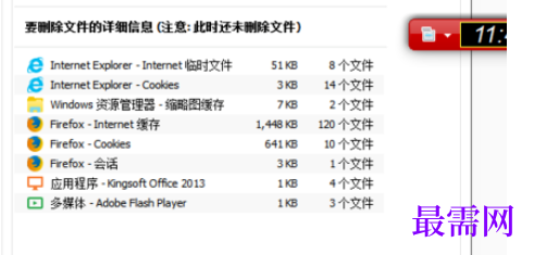 1767517901957438.png image.png