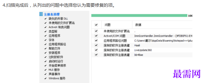 1767517950643752.png image.png