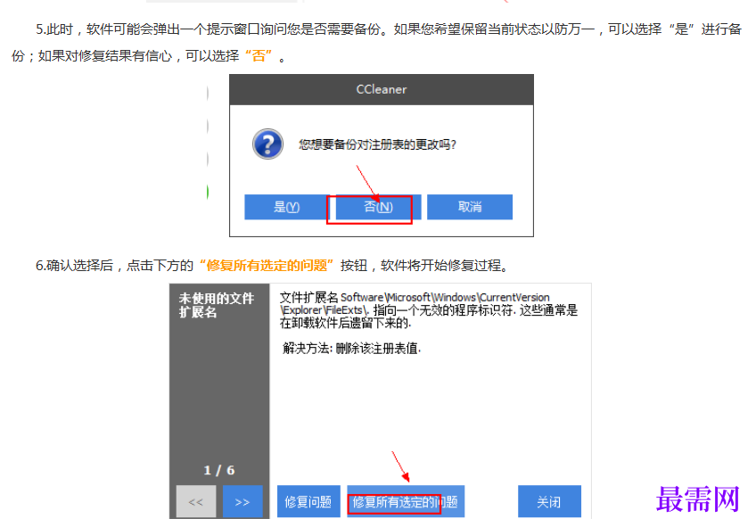 1767517959156656.png image.png