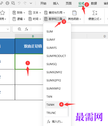 1768210362760770.png image.png