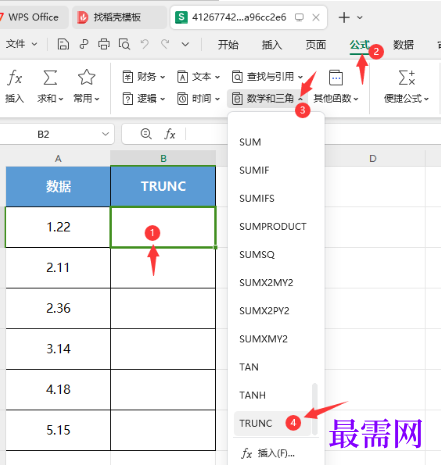 1768210404736285.png image.png