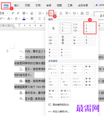 1768274587808523.png image.png