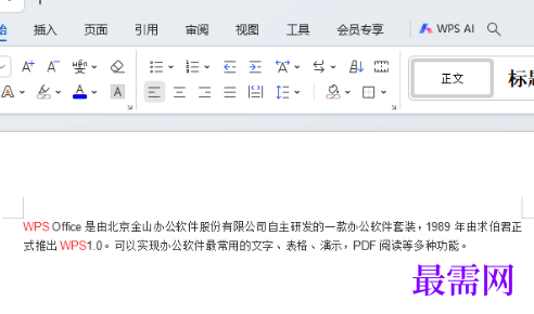 1768274754161541.png image.png