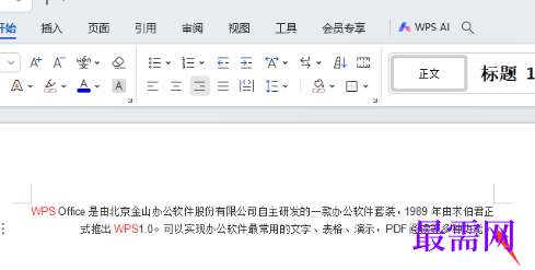 1768274770528773.png image.png