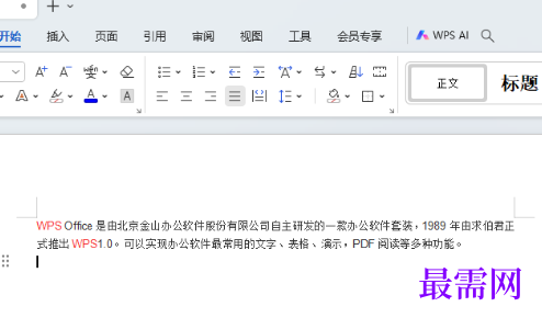 1768274995996992.png image.png