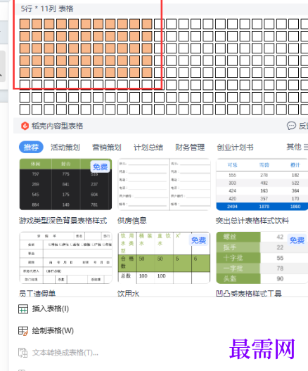 1768275011411312.png image.png