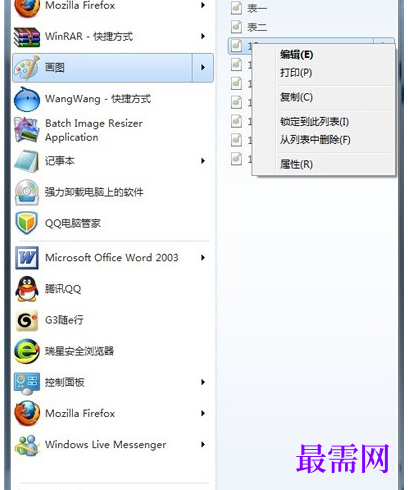 1768891867600962.png image.png