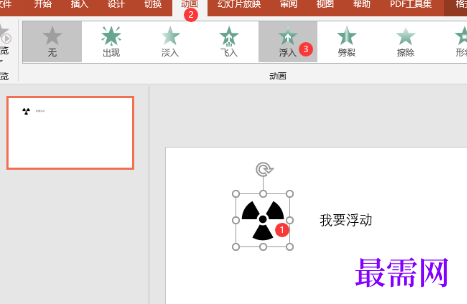 1769497128684475.png image.png