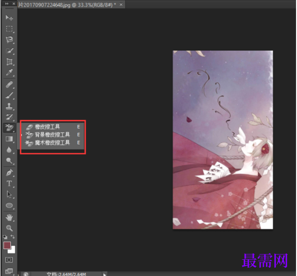 1776492222675930.png image.png