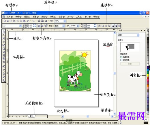 image.png