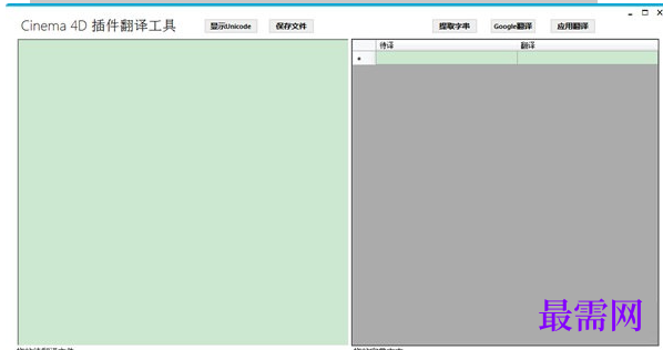 1776755796346787.png image.png