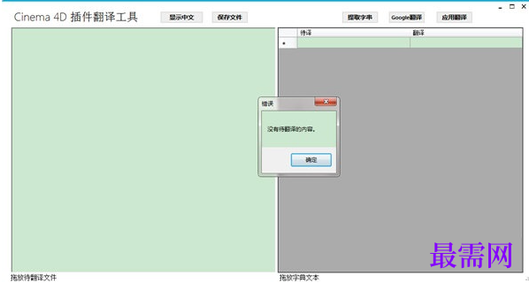 1776755811103731.png image.png