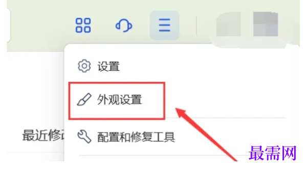 1777285687415358.png image.png
