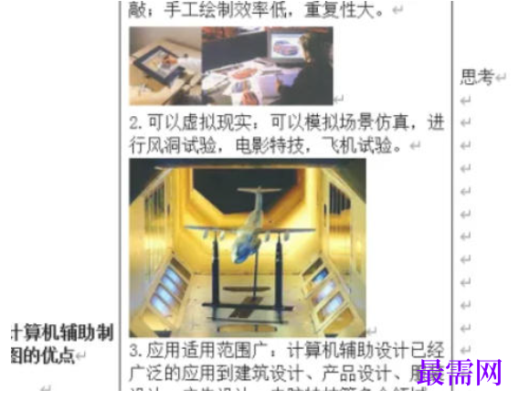 1777341548459915.png image.png