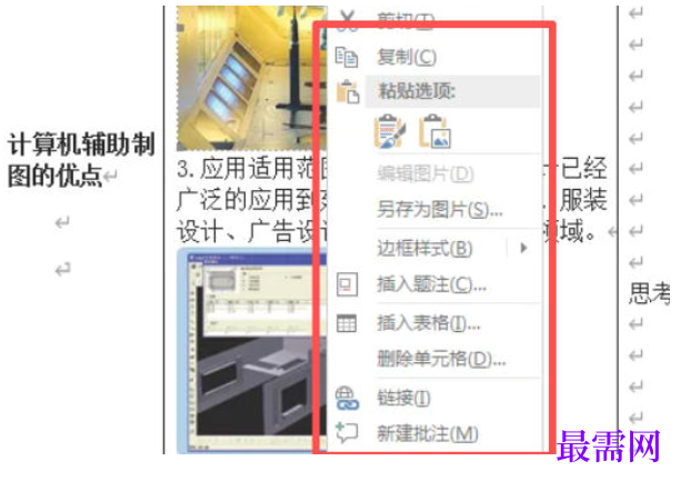 1777341559229533.png image.png