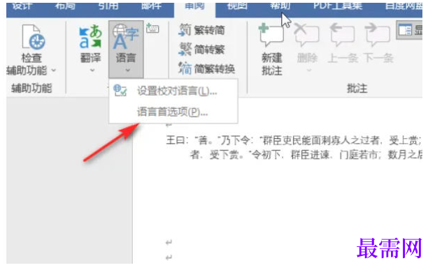 1777341970267200.png image.png
