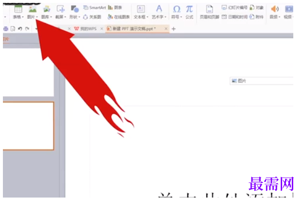 1777345104197567.png image.png