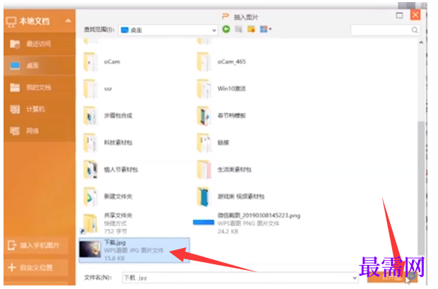 1777345112207957.png image.png