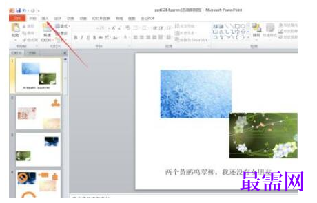 1777351709135517.png image.png