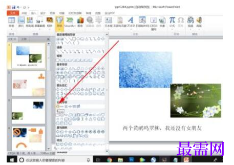 1777351722484108.png image.png