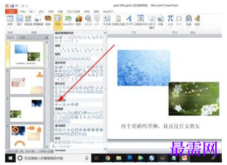 1777351756777687.png image.png