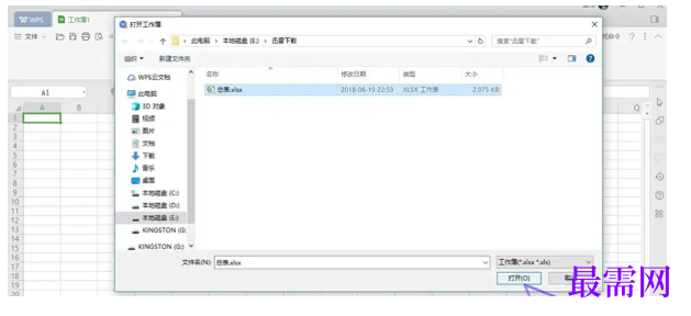 1777352536289845.png image.png