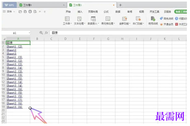 1777352768352794.png image.png