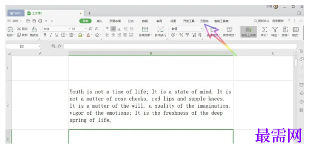 1777352959150165.png image.png